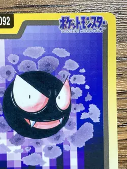 Pokemon Carddass Card Gastly File No.92 Bandai Pocket Monsters 1997 - Image 4
