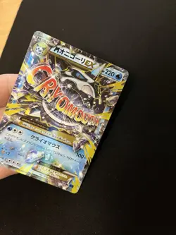 Mega Glalie - 015/059 EXC Pokemon Cards XY8-Bb: Blue Shock Holo Rare - Image 2