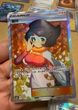Pokemon TCG Irida SR 329/324 Rare Holo Supporter Card Perfect for Collectors - Image 2
