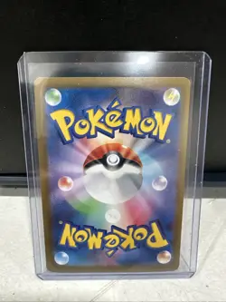 Terapagos EX 226/187 SAR SV8a Terastal Festival Japanese Pokemon Card TCG - Image 2