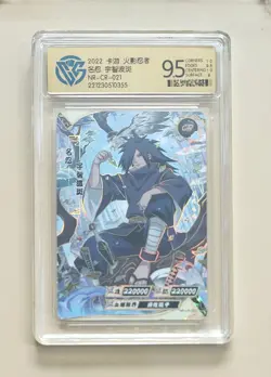 Uchiha Madara - KaYou Naruto TCG CCG Trading Card NR-CR-021 CCG 9.5 - Image 1