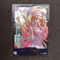 PREORDER Charlotte Pudding OP08-067 SEALED Japanese Flagship Battle Promo Card - Image 1
