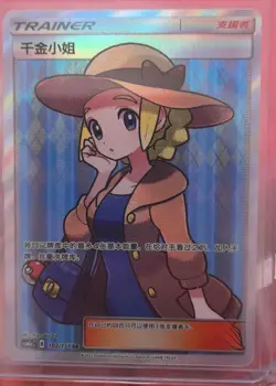 Pokemon TCG Lady SR 182/151 Rare Holo Supporter Card Perfect for Collectors - Image 1