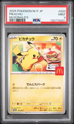 PSA 9 Pikachu 020/M-P "Burgerchu" Promo Card (Japanese) | MINT - Image 1