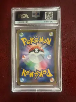 Pokemon Card JapaneseToxtricity VMAX 315/190 S4a SSR Shiny Star V PSA 10 - Image 2