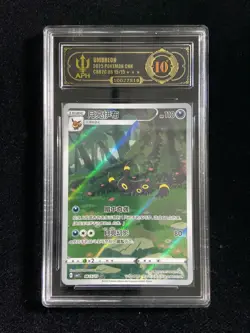 Umbreon 0615/15 CBB2C Gem Pack 2 Chinese Exclusive Pokemon Card APH 10 #19 erc - Image 1