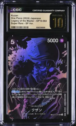 PSA 10 Kuzan SP Alt Art Legacy of the Master ONE PIECE Card OP10-082 OP12 Japan - Image 1