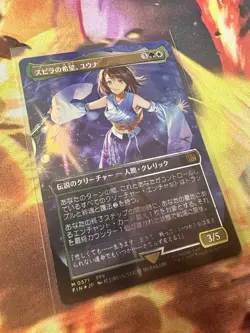Yuna, Hope of Spira Chocobo Track Foil 0571 MTG FINAL FANTASY Japanese US SELLER - Image 2