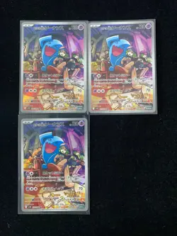 2025 Pokemon TCG Japanese SV10 103/098 AR Team Rocket's Wobbuffet Lot*3 yo8 - Image 1