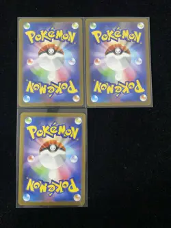 2025 Pokemon TCG Japanese SV10 103/098 AR Team Rocket's Wobbuffet Lot*3 yo8 - Image 2
