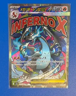 Mega Charizard X ex MA 223/193 M2a MEGA Dream ex Pokemon Card Japanese - Image 2