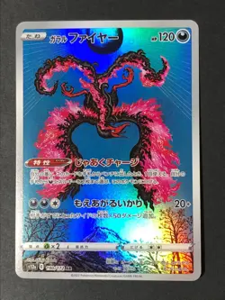 Galarian Moltres AR 190/172 s12a VSTAR Universe Pokemon TCG Japanese NM - Image 1