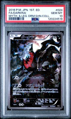 2016 POKEMON JPN MYTHICAL & LEGEND DREAM SHINE COLL #024 FULL ART DARKRAI PSA 10 - Image 1