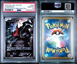 2016 POKEMON JPN MYTHICAL & LEGEND DREAM SHINE COLL #024 FULL ART DARKRAI PSA 10 - Image 3