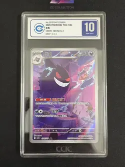 2025 Pokemon TCG S-Chinese Exclusive Gengar #2 Gem Vol.3 CBB3C 03 07/07 CCIC 10 - Image 1