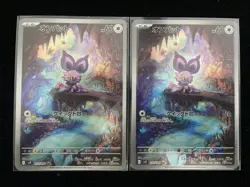2025 PTCG Pokemon Japanese sv9 Battle Partners Noibat 111/100 AR Holo J6 Lot*2 - Image 1