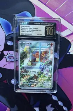 2023 POKEMON KOREAN #051/049 CHARMANDER CGC PRISTINE 10 - Image 1