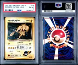 1999 POKEMON JPN GYM 2 #145 ROCKET'S ZAPDOS-HOLO PSA 6 - Image 3