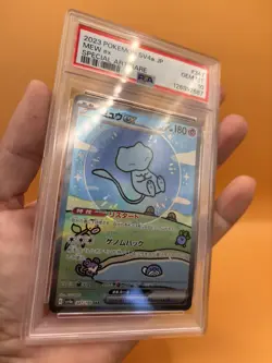 Pokemon Japanese Shiny Treasure Mew EX 347/190 Special Art Rare Sv4a PSA 10! - Image 3