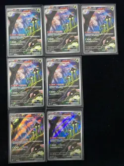 2025 Pokemon TCG S.Chinese CSV5C 131/129 AR Toedscruel Lot*7 yo8 - Image 1