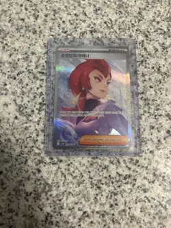 Team Rocket's Ariana SAR 129/098 SV10 Glory of Team Rocket - Pokemon Korean - Image 1