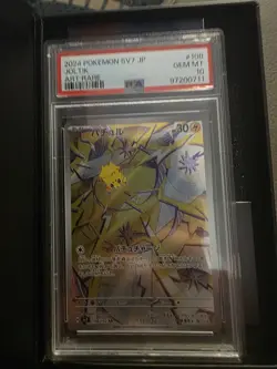 PSA 10 GEM MINT JAPANESE POKEMON 2024 Joltik 108/102 Scarlet & Violet SV7 - Image 1