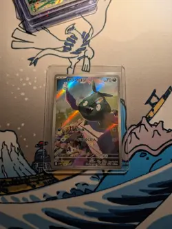Trubbish White Flare Illustration 140/86 Rare NM Condition Japanese Pokemon Card - Image 1