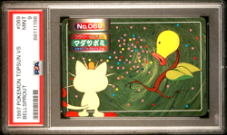 PSA 9 MINT 1997 Bellsprout vs Meowth Pokemon Topsun 069 Nintendo Japanese Card - Image 1