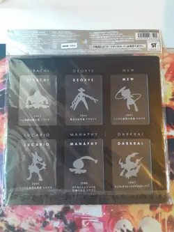 Pokemon Cards Promo 10th Movie Commemoration File Case Japanese 2007 NO Cards - Image 2