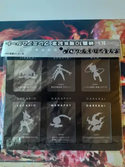 Pokemon Cards Promo 10th Movie Commemoration File Case Japanese 2007 NO Cards - Image 4