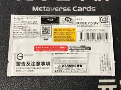 Oen Piece Card Game V Jump Special Pack Promo Luffy Law Kid - Image 2