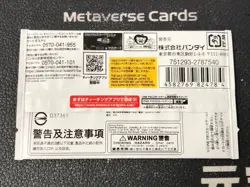 Oen Piece Card Game V Jump Special Pack Promo Luffy Law Kid - Image 2