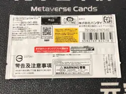 Oen Piece Card Game V Jump Special Pack Promo Luffy Law Kid - Image 2