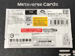 Oen Piece Card Game V Jump Special Pack Promo Luffy Law Kid - Image 2