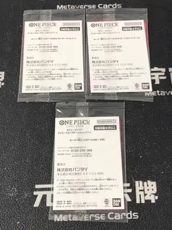 One Piece Card Game Seven-Eleven Limited Promo Sabo Ace Luffy Set Japanese Lot*3 - Image 2