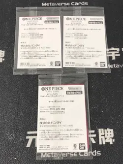 One Piece Card Game Seven-Eleven Limited Promo Sabo Ace Luffy Set Japanese Lot*3 - Image 2