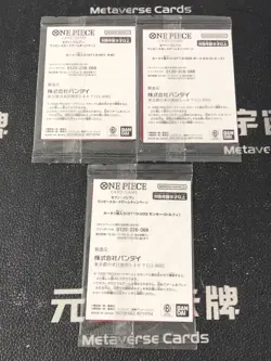 One Piece Card Game Seven-Eleven Limited Promo Sabo Ace Luffy Set Japanese Lot*3 - Image 2