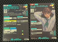 Gundam ARSENAL BASE Card PR-203,038 DEATHSCYTHE HELL DUO MAXWELL BANDAI JAPAN - Image 2
