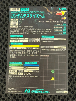 Gundam ARSENAL BASE Card PR-203,038 DEATHSCYTHE HELL DUO MAXWELL BANDAI JAPAN - Image 5