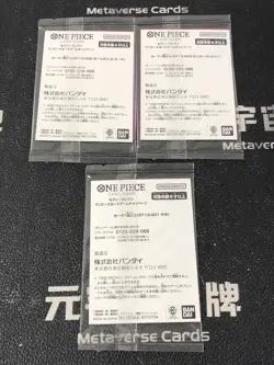 One Piece Card Game Seven-Eleven Limited Promo Sabo Ace Luffy Set Japanese Lot*3 - Image 2