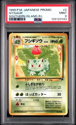 1999 POKEMON JPN PROMO SOUTHERN ISLANDS SOUTHERN ISLAND-R.I. #2 IVYSAUR PSA 9 - Image 1