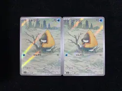 Pokemon Card TCG Snorunt 200/193 MEGA Dream ex NM Japanese Lot 2 HZ - Image 1