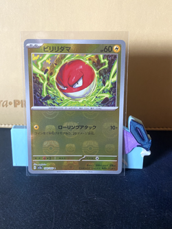 Voltorb (Master Ball Pattern) 100/165 Sv2a: Pokemon Card 151 (Japanese) - Image 1