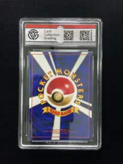 1997 Pokemon TCG Dark Jolteon No. 135 Rocket Gang LP Condition Japanes CCG 9 yo8 - Image 2