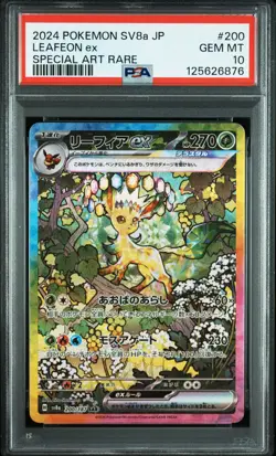 2024 POKEMON JPN SV8A-TERASTAL FEST EX SPECIAL ART RARE #200 LEAFEON EX PSA 10 - Image 1