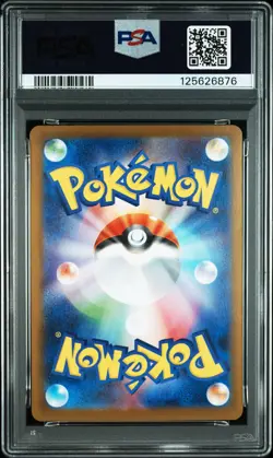 2024 POKEMON JPN SV8A-TERASTAL FEST EX SPECIAL ART RARE #200 LEAFEON EX PSA 10 - Image 2