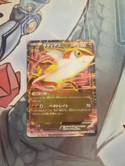 Japanese Latias EX 041/051 R Pokemon TCG Card BW8 2012 US Seller - Image 1