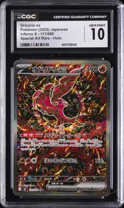 2025 POKEMON INFERNO X SPECIAL ART RARE ORICORIO EX CGC 10 GEM MINT - Image 1