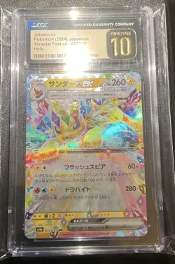 Jolteon EX 52/187 Pokemon Japanese Terastal Festival CGC Pristine 10 - Image 1
