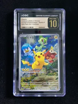 2025 Pokemon S.Chinese Gem Pack Vol.1 PROMO 004/SV-P Pikachu CGC 10 Pristine M03 - Image 1